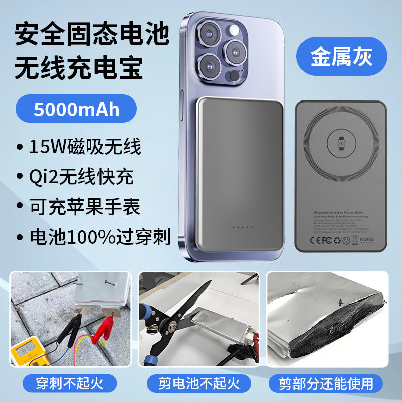 In stock | Qi2 3-in-1 Magnetic Wireless Power Bank 5000mAh for Apple Fast Charge
