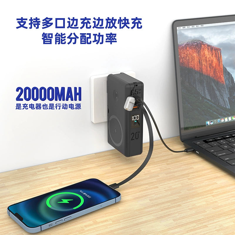 65W氮化镓qi2磁吸款充电宝20000毫安六合一笔记本快充移动电源 65W gallium nitride qi2 magnetic power bank 20000 mAh six-in-one laptop fast charging mobile power bank