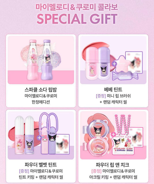 部分现货 代 amuse联名 库洛米美乐蒂彩妆 眼影.气垫.唇釉.腮红