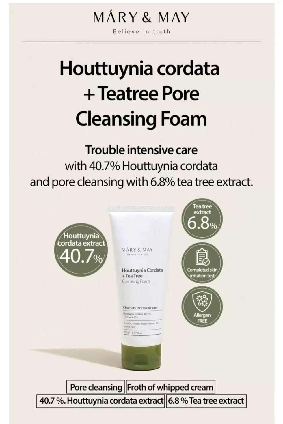 韩国Marynmay媄茵雅鱼腥草茶树洗面奶深层清洁祛痘舒缓敏感肌正品