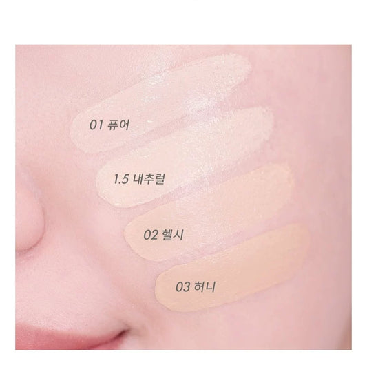 韩国Amuse张元英同款24小时持久果冻气垫小粉盒半水光奶油肌正品