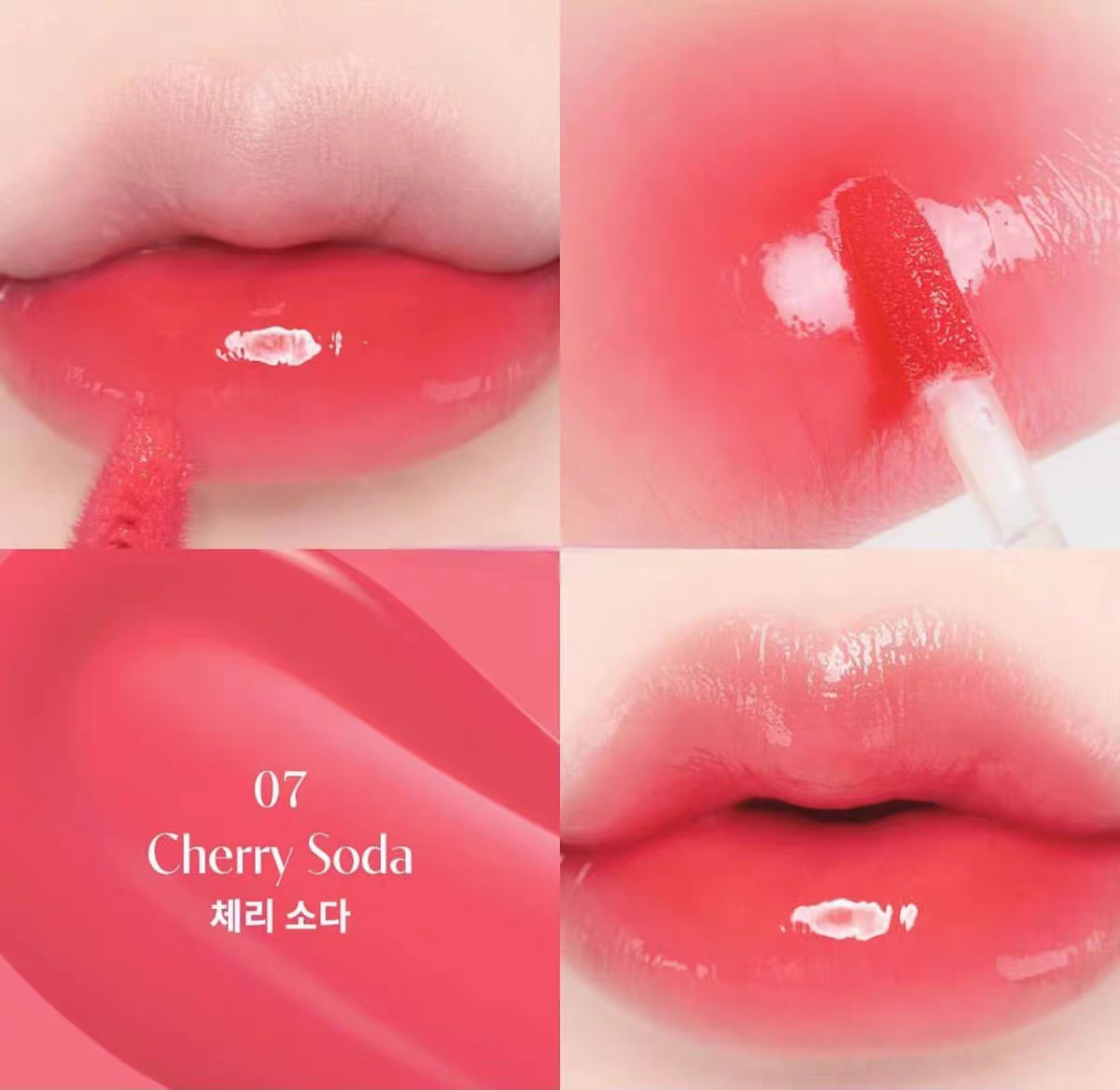 韩国Dasique代曦可果汁水光镜面唇釉清透持久保湿水润玻璃唇正品