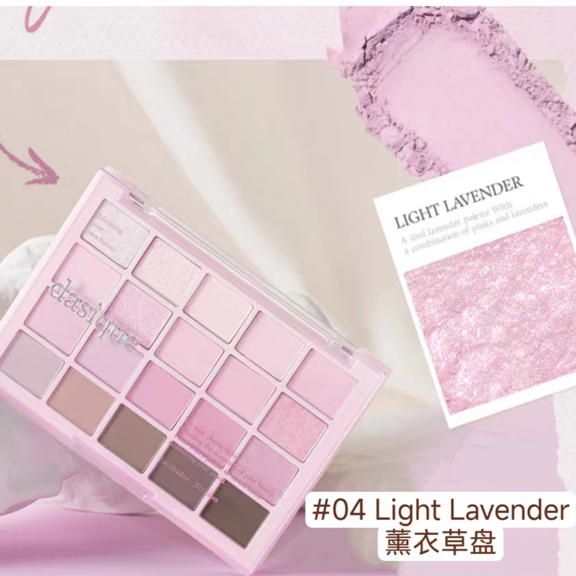 韩国Dasique代曦可20色眼影盘珠光哑光持久不飞粉燕麦奶茶色正品