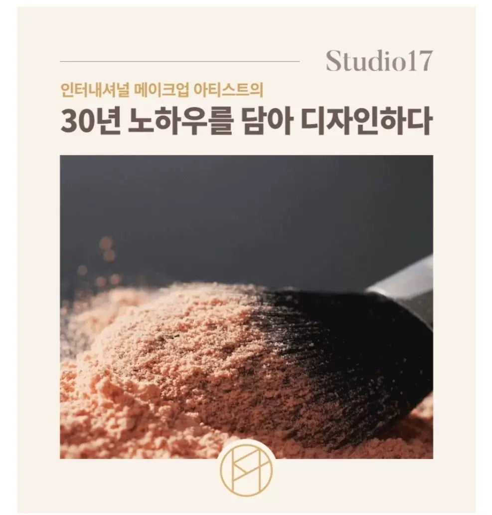 現貨|Studio 17 Portable Makeup Brush Set 五枝化妝刷套裝連小袋子