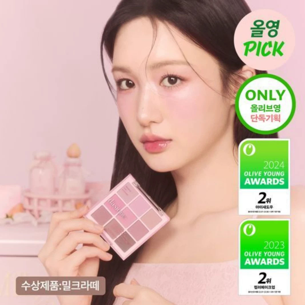 韩国Dasique果汁牛奶雾面九色眼影盘持久显色不飞粉元气百搭正品