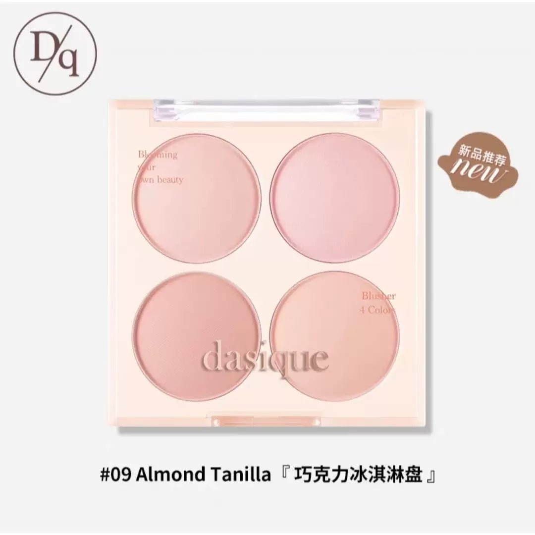 韩国Dasique代曦可冰淇淋系列四色腮红盘自然哑光蜜桃膨胀色正品