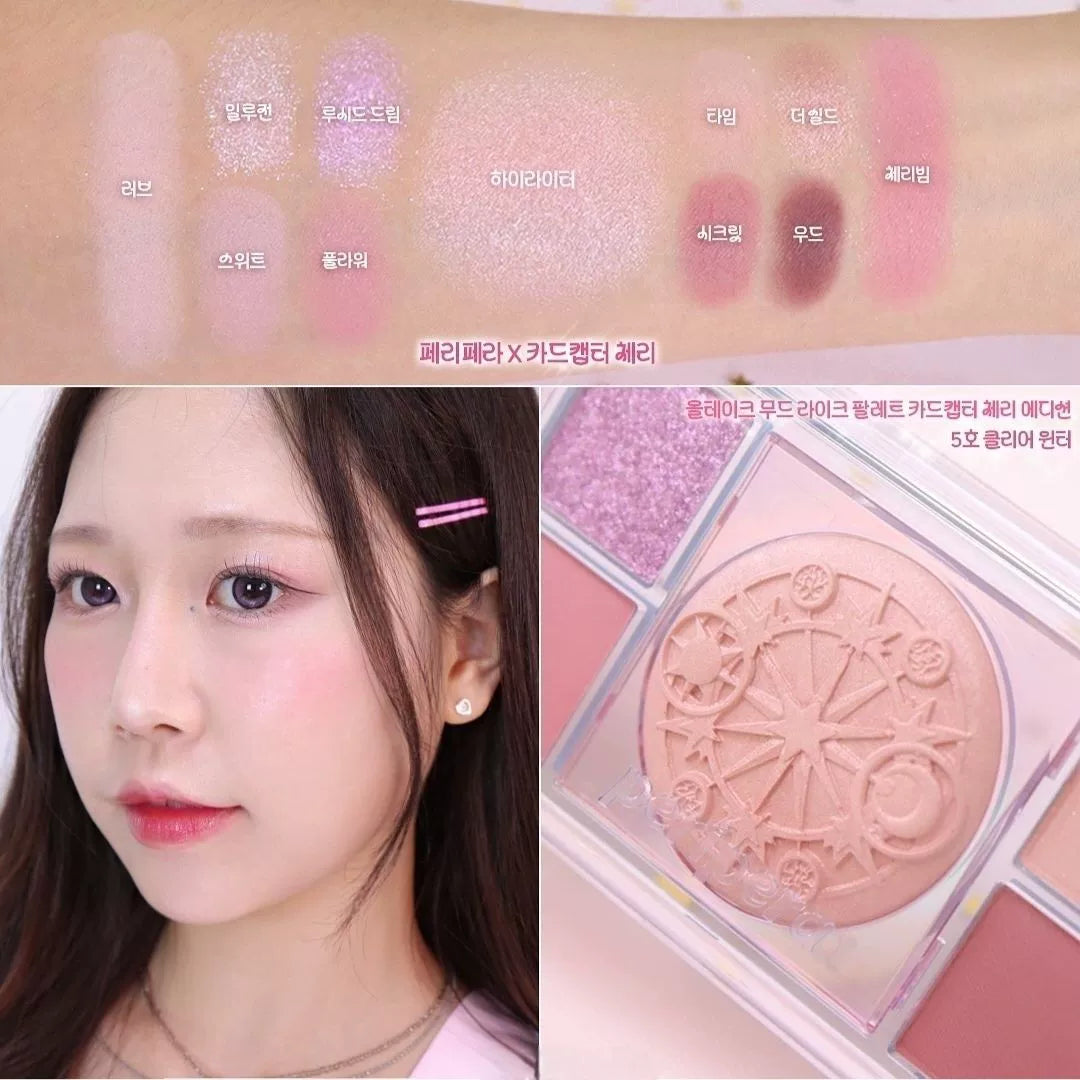 韩国Peripera菲丽菲拉百变小樱限定眼影盘持久不飞粉提升气色正品