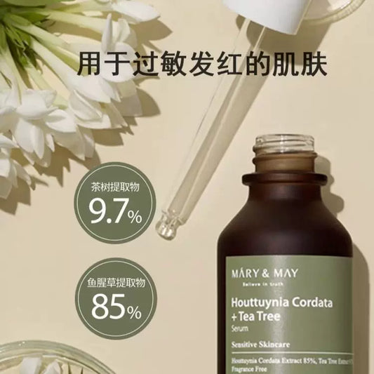 韩国Marynmay鱼腥草茶树面部精华液补水改善毛孔舒缓敏感痘肌正品