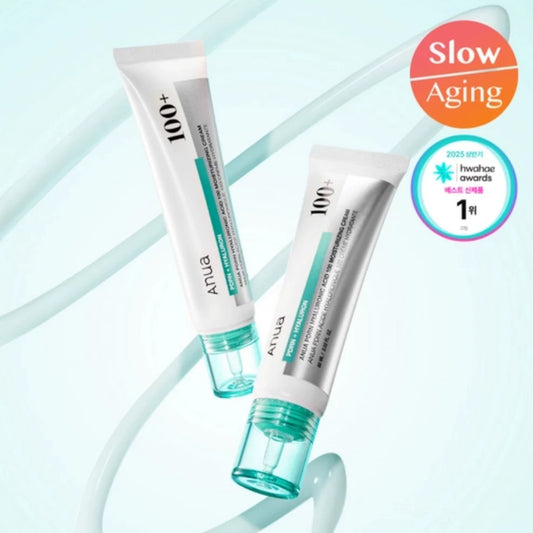 韩国ANUA三文鱼PDRN透明质酸焕彩面霜深层补水保湿弹润敏感肌正品