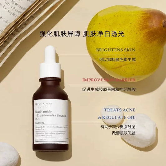 韩国MARYNMAY媄茵雅烟酰胺木瓜精华保湿提亮肤色舒缓敏感肌正品