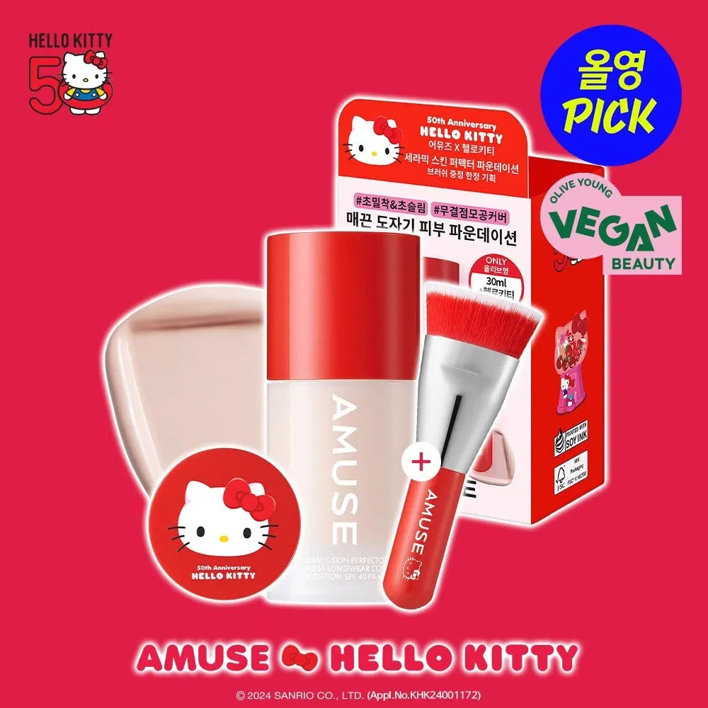 現貨|Amuse陶瓷完美粉底液 amuse kitty foundation
