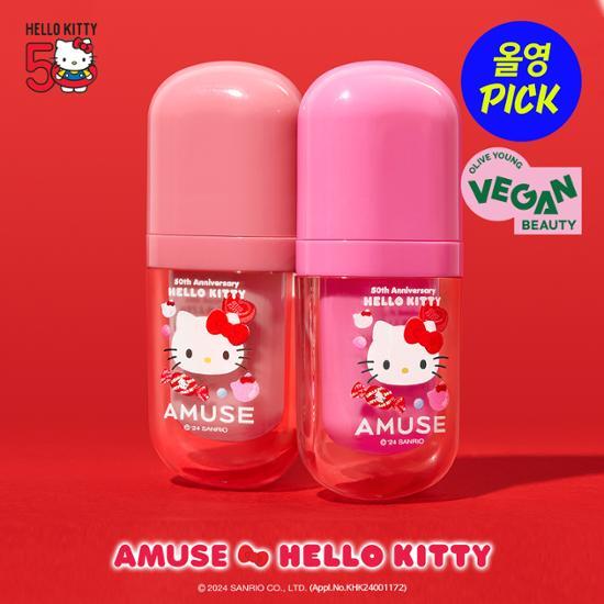 現貨|Amuse x Hello Kitty Bebe Tint 豐盈水光唇釉 連Hello Kitty唇釉/戒指環