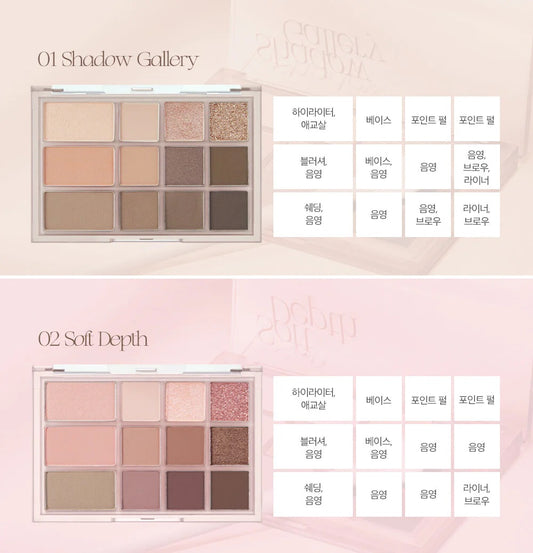 現貨|CLIO Shade and Shadow Palette - 01 Shadow Gallery / 02 Soft Depth