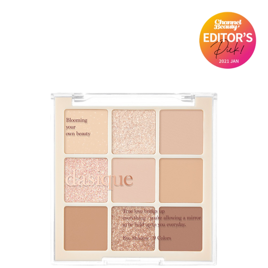現貨|DASIQUE Shadow Palette - 07 Milk Latte
