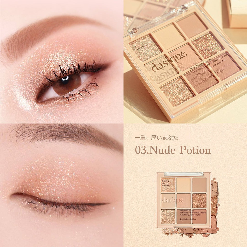 現貨|DASIQUE Shadow Palette - 03 Nude Potion