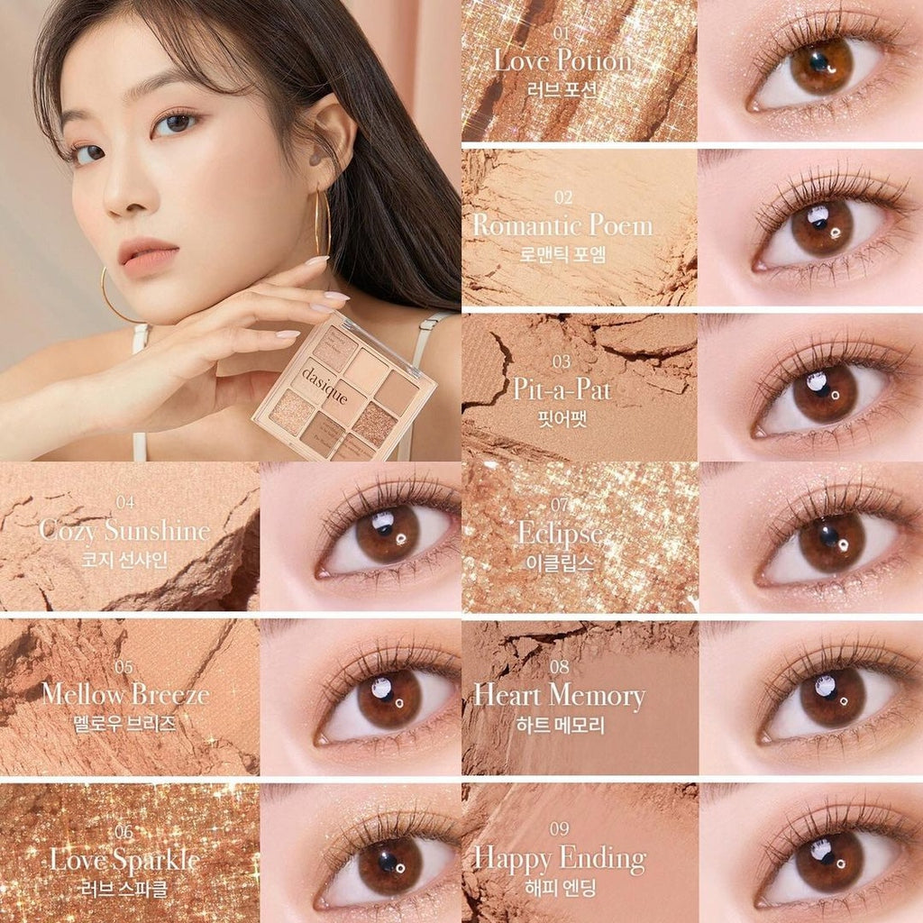 現貨|DASIQUE Shadow Palette - 03 Nude Potion