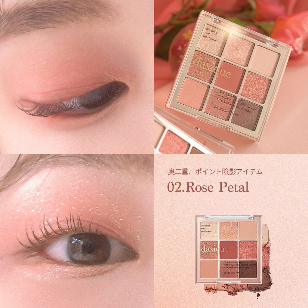 現貨|DASIQUE Shadow Palette - 02 Rose Petal