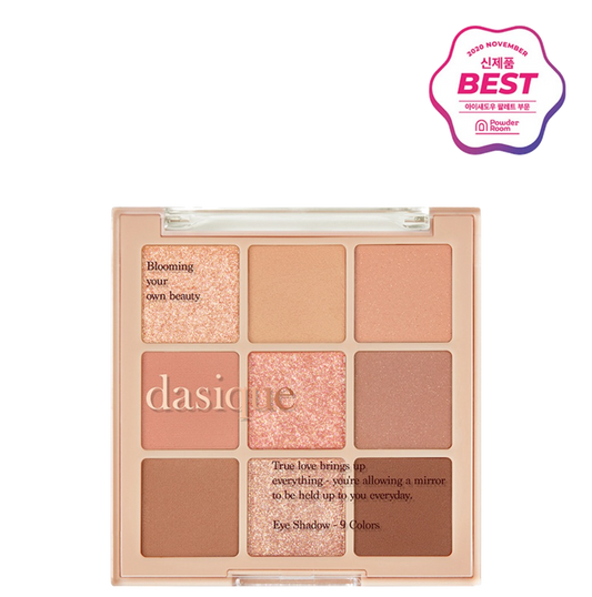 現貨|DASIQUE Shadow Palette - 05 Sunset Muhly