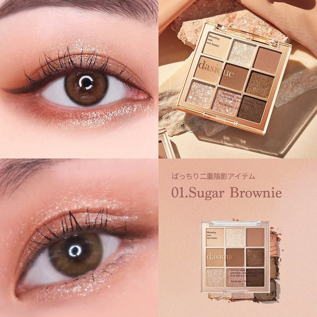 現貨|DASIQUE Shadow Palette - 01 Sugar Brownie