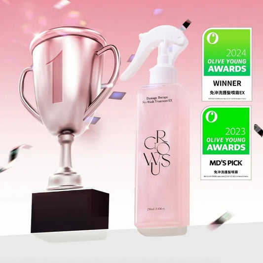 現貨|GROWUS 免沖洗粉紅深層護髮噴霧 EX Damage Therapy No-Wash Treatment EX 250ml