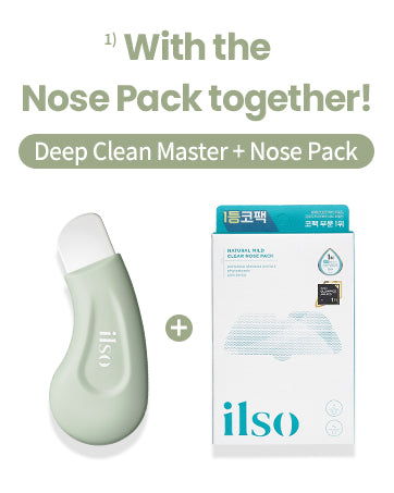 現貨|ilso 人體工學深層清潔祛黑頭鏟 Deep Clean Master