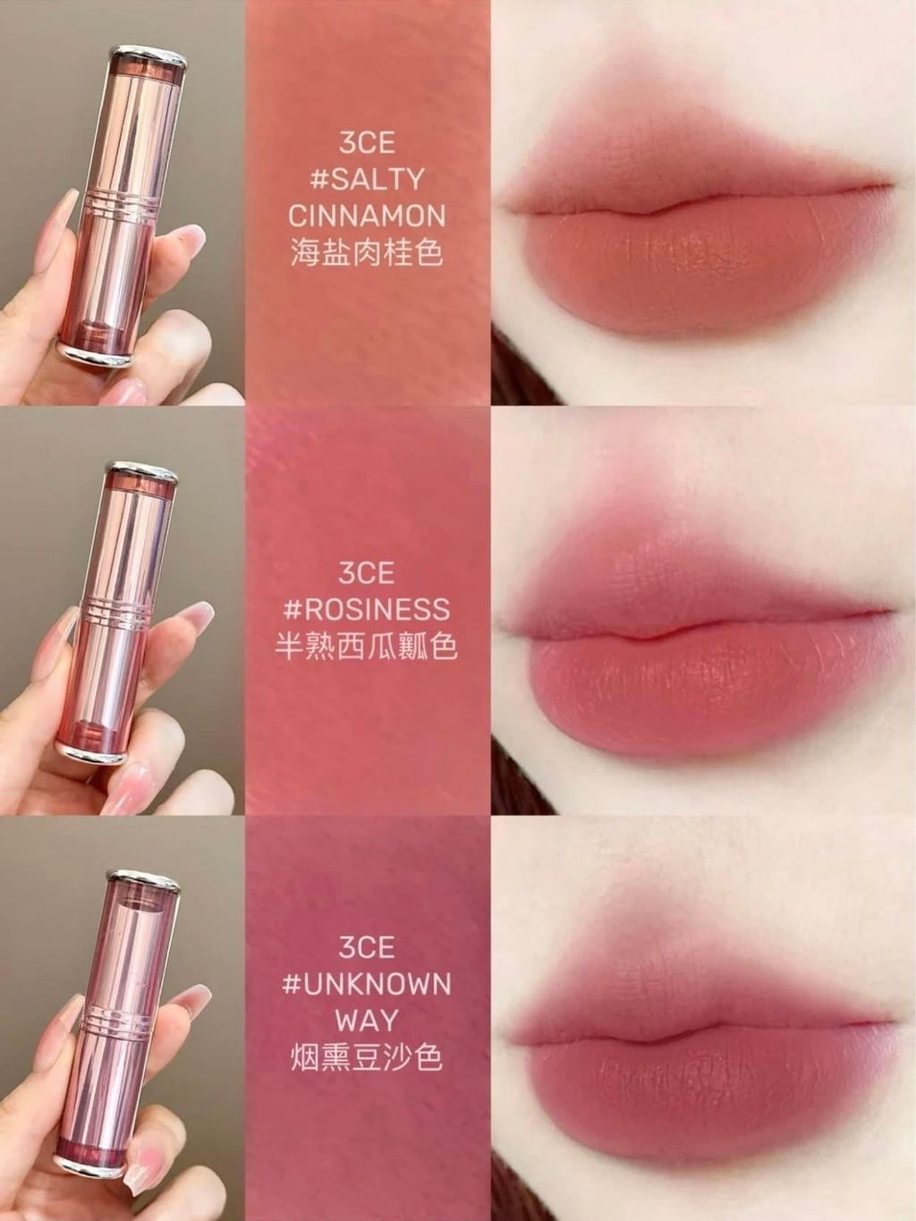 現貨|3CE Blur Matte Lipstick 柔霧唇膏