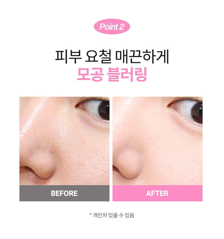 現貨|MILK TOUCH 全日控油定妝柔霧粉餅 All Day Perfect Blurring Fixing Pact