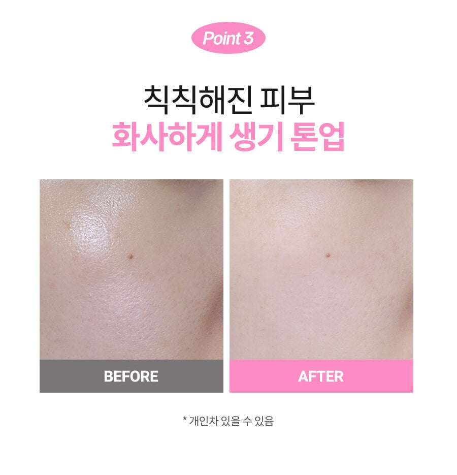 現貨|MILK TOUCH 全日控油定妝柔霧粉餅 All Day Perfect Blurring Fixing Pact