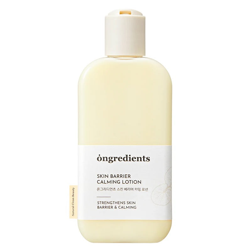 現貨|面部乳液冠軍🥇Ongredients Skin Barrier Calming Lotion 強化屏障鎮靜乳液 220ml