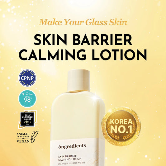 現貨|面部乳液冠軍🥇Ongredients Skin Barrier Calming Lotion 強化屏障鎮靜乳液 220ml