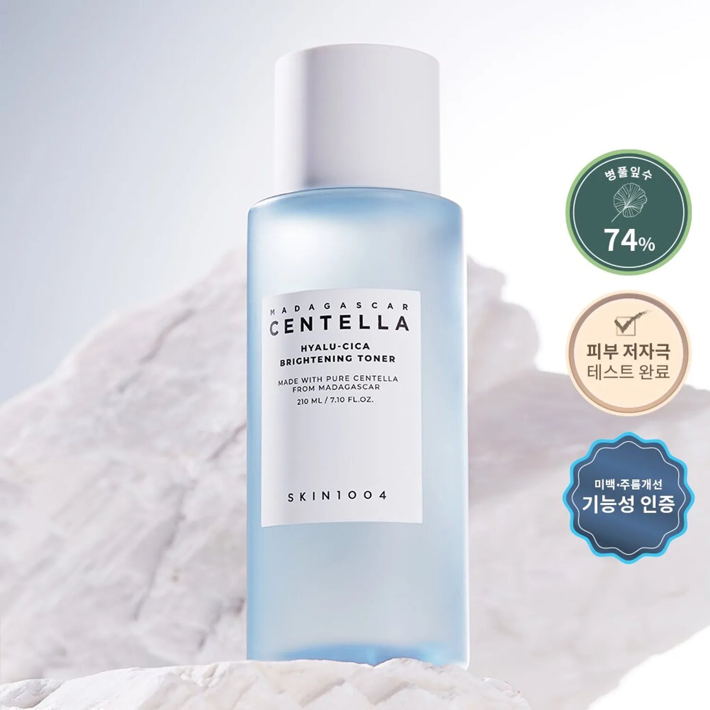 現貨|SKIN1004 Madagascar Centella Hyalu-Cica Brightening Toner 積雪草玻尿酸亮白爽膚水 210ml