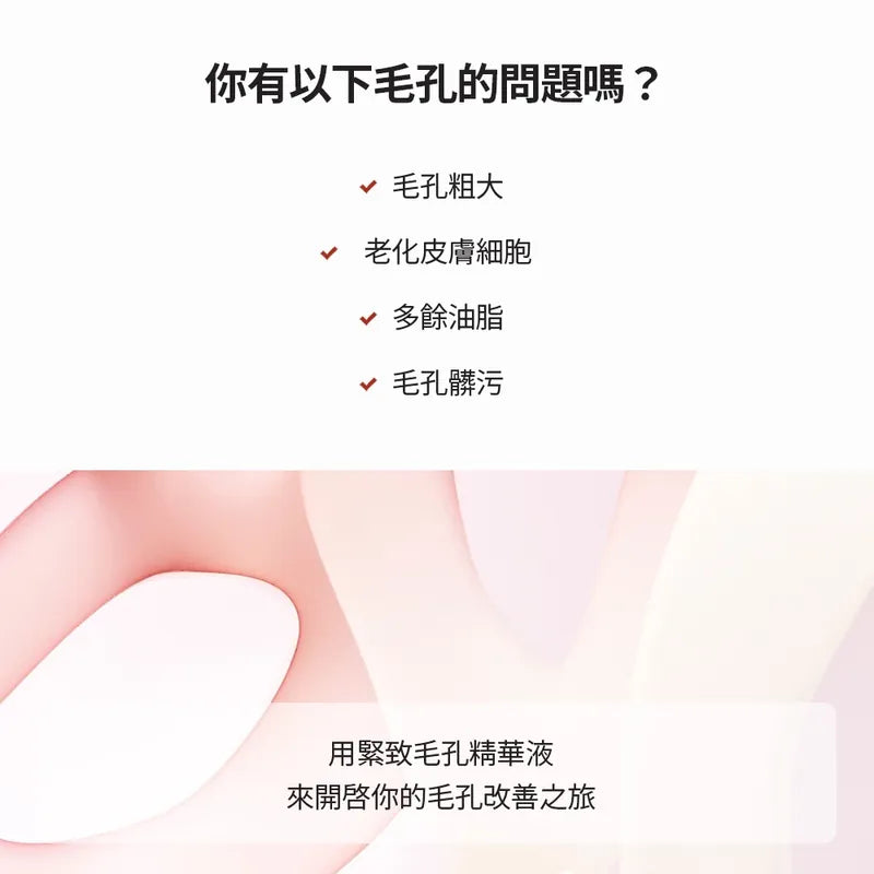 現貨|SKIN1004 馬達加斯加積雪草粉鹽緊緻毛孔精華液 Poremizing Fresh Ampoule 100ml