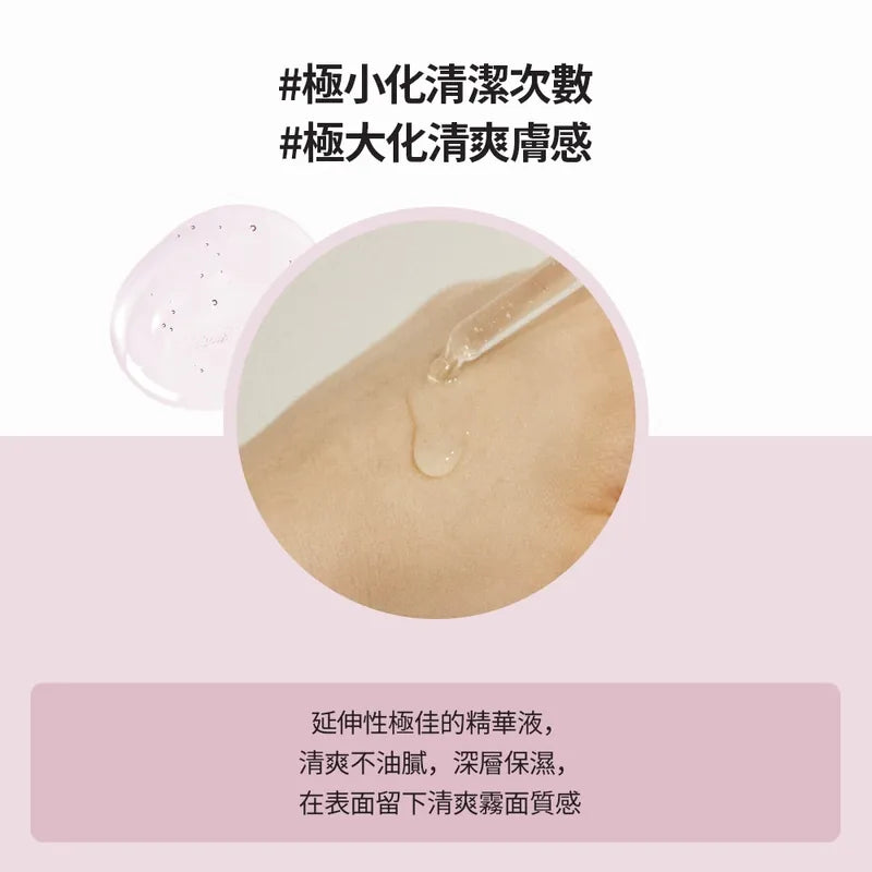 現貨|SKIN1004 馬達加斯加積雪草粉鹽緊緻毛孔精華液 Poremizing Fresh Ampoule 100ml