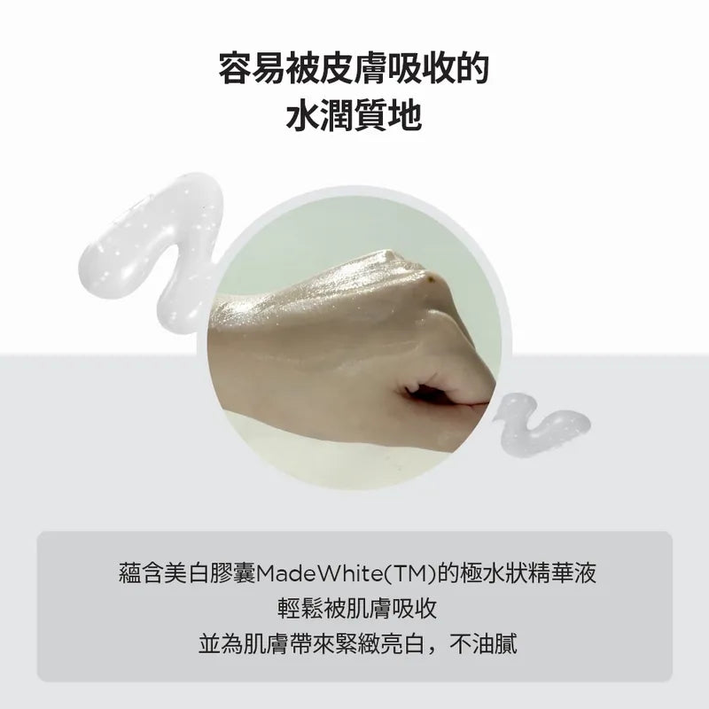 現貨|SKIN1004 馬達加斯積雪草美白精華 Madagascar Centella Tone Brightening Capsule Ampoule 100ml