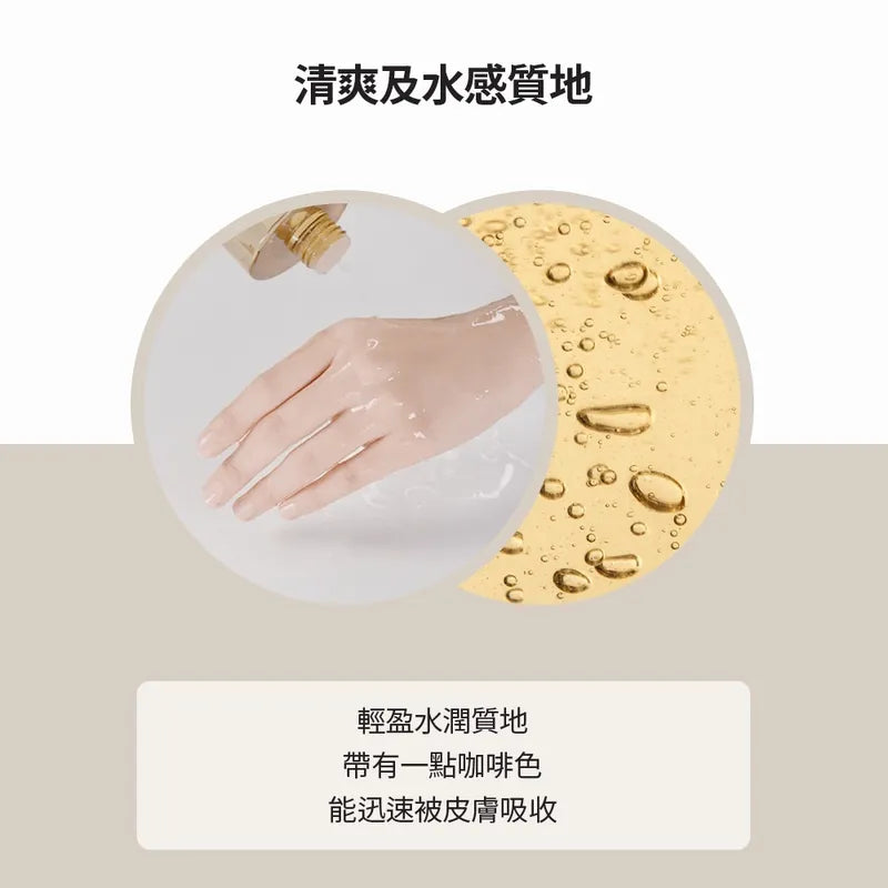現貨|SKIN1004 馬達加斯加積雪草爽膚水 Madagascar Centella Asiatica Toner 210ml