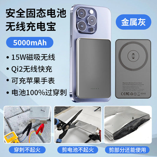In stock | Qi2 3-in-1 Magnetic Wireless Power Bank 5000mAh for Apple Fast Charge