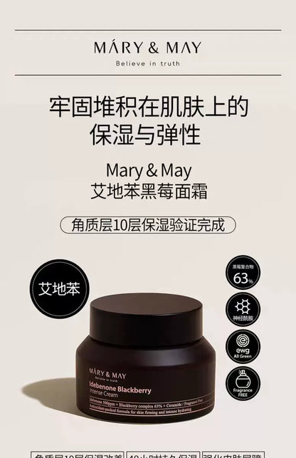 韩国Marynmay媄茵雅艾地苯黑莓保湿面霜滋润紧致抗衰老70g正品