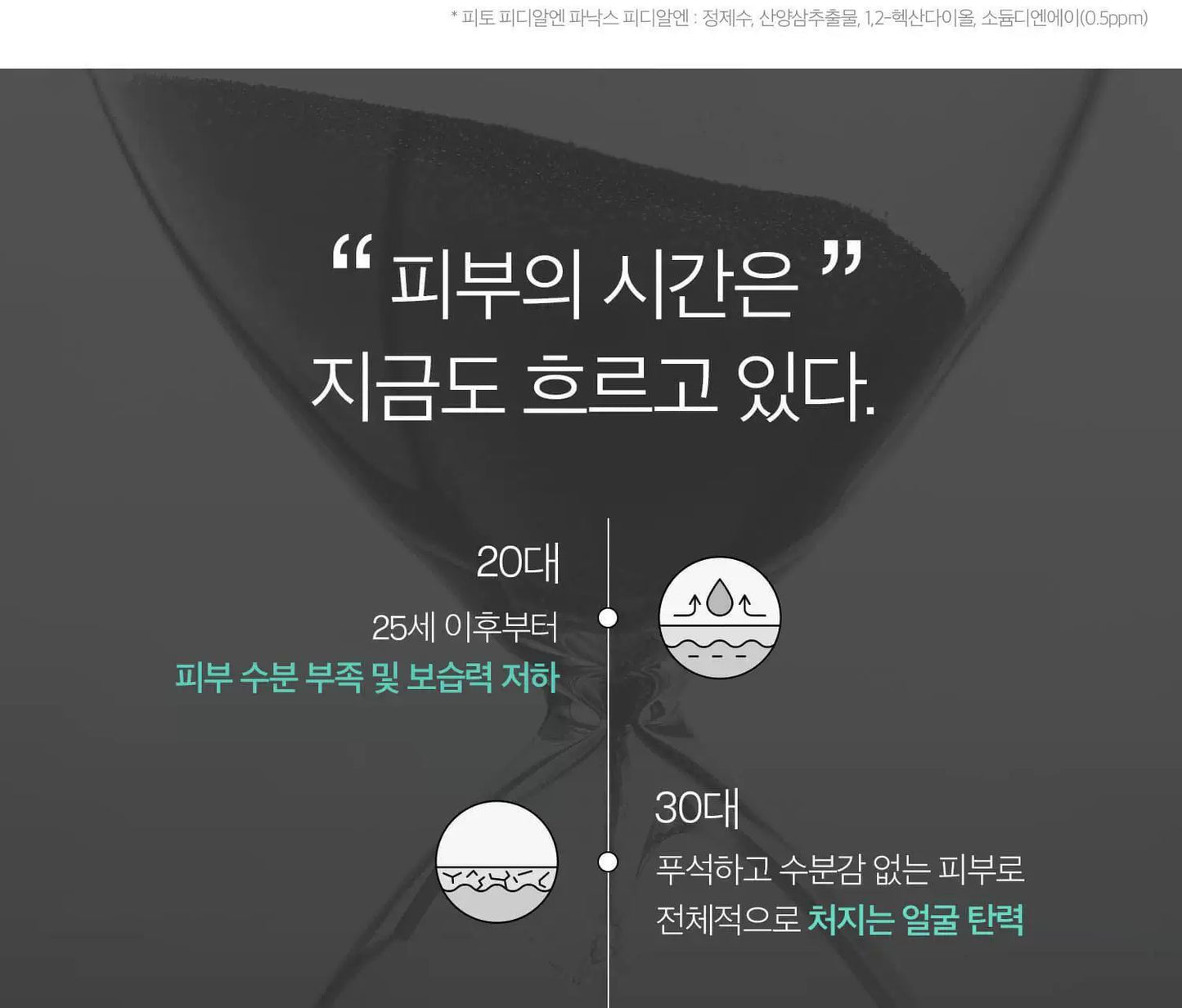 代9月新品VT微晶导入精华保湿滋养修复细腻提亮毛孔管理微晶精华