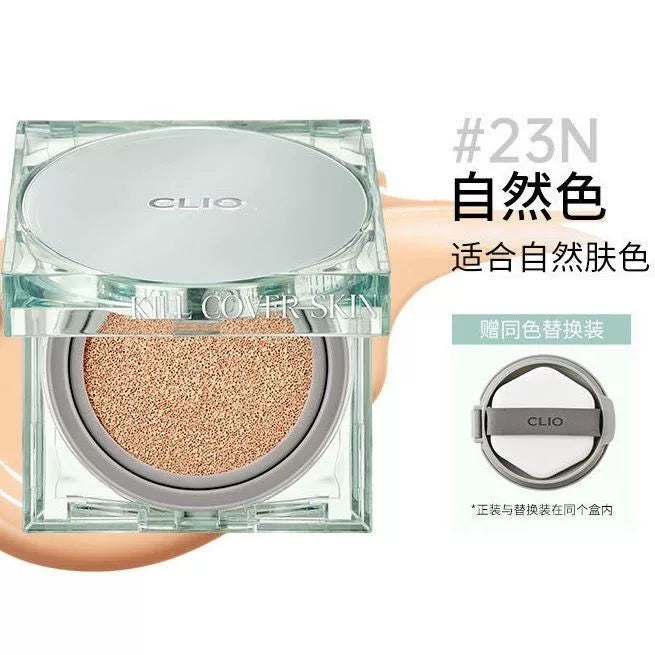 現貨｜CLIO 柔和啞光超持久定妝氣墊粉底 (連Refill) Kill Cover Skin Fixer Cushion SPF50+ PA+++