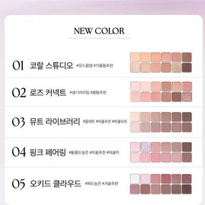 韩国CLIO珂莱欧安宥真12色眼影盘水泥盘哑光珠光消肿提亮显色正品