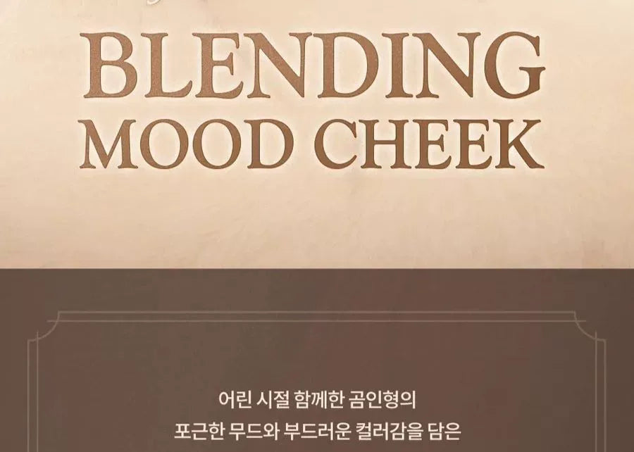 韩国Dasique代曦可小熊系列四色腮红盘土豆泥奶杏盘唇颊两用正品