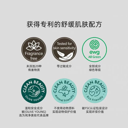 韩国MARYNMAY媄茵雅烟酰胺木瓜精华保湿提亮肤色舒缓敏感肌正品