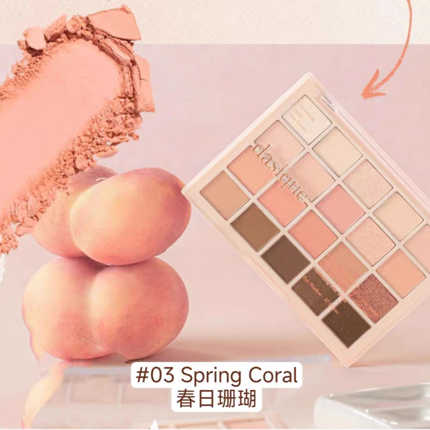 韩国Dasique代曦可20色眼影盘珠光哑光持久不飞粉燕麦奶茶色正品