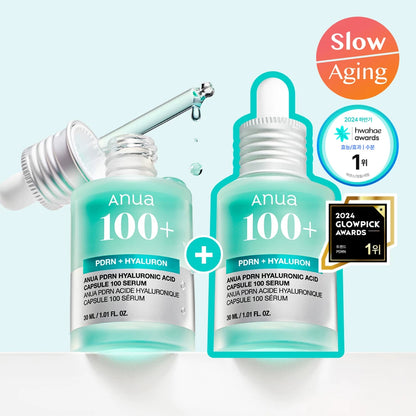 现货 anua新品PDRN+玻尿酸精华液补水修护保湿30ml+1ml5个套组
