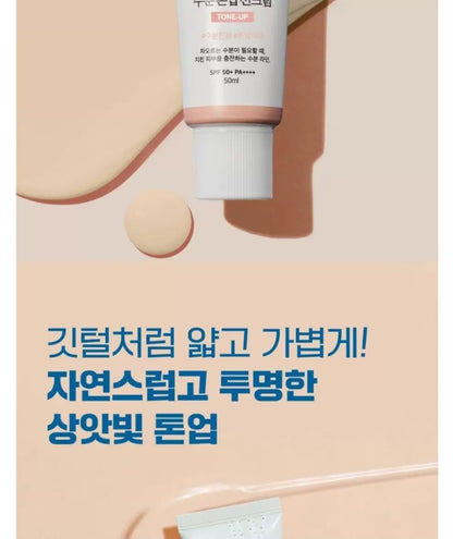 韩国ROUNDLAB独岛白桦树防晒霜防紫外线水润保湿提亮肤色男女正品