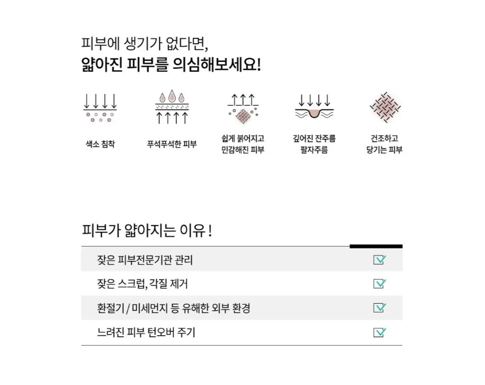 韩国REJURAN丽珠兰水光针剂回春面霜烟酰胺滋润紧致嫩肤50ml正品