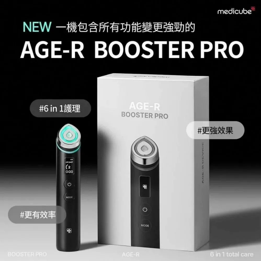 韩国金喜善代言Medicube多效嫩肤美容仪微电流法令纹抗皱紧致正品