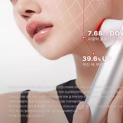 韩国Medicube AGE-R美容仪超音波紧致提拉 重塑胶原弹力嫩肤正品