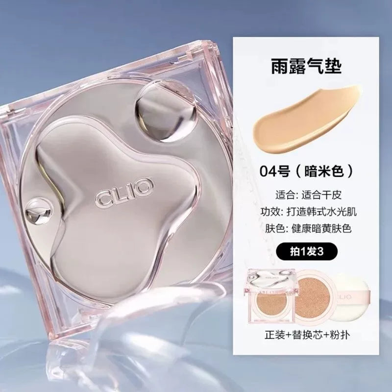 現貨｜CLIO 72小時持久 高水潤光澤無瑕氣墊粉底 (連Refill) Kill Cover High-Glow Cushion SPF50+ PA+++