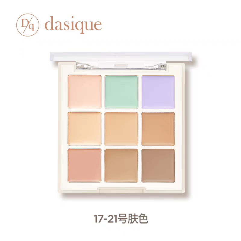 韩国Dasique九色调色遮瑕盘多功能持久保湿修容提亮卧蚕遮瑕正品